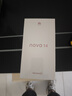 華為 nova 14  256GB 冰晶藍(lán) 后置多焦段質(zhì)感人像 鴻蒙AI 100W超級(jí)快充 華為手機(jī)【贈(zèng)話(huà)費(fèi)券】國(guó)家補(bǔ)貼 曬單實(shí)拍圖