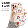 英愷達(dá) 適用蘋果13pro手機(jī)殼iphone13pro保護(hù)套全包防摔男女款創(chuàng)意網(wǎng)紅保護(hù)殼天使眼KT貓小女孩 曬單實(shí)拍圖