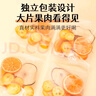康琪愛(ài)倍金桔雪梨熱橙茶120g 雪梨片凍干冷泡切片圍爐煮茶食材泡水喝 曬單實(shí)拍圖