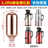 天喜（TIANXI）保溫壺開水瓶膽熱水瓶真空玻璃內(nèi)膽家用瓶膽暖瓶壺膽長(zhǎng)效保溫 加厚紅膽8磅 3.2L 曬單實(shí)拍圖