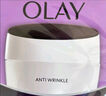 玉蘭油（OLAY）透亮潤膚面霜50g提拉緊致煥白亮白保濕面霜護膚生日禮物送女友 曬單實拍圖