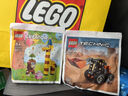 樂高（LEGO） 積木拼裝機械組系列42208 阿斯頓馬丁男孩兒童玩具生日禮物  曬單實拍圖