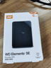 西部數(shù)據(jù)（WD）6TB 移動硬盤 USB3.0 SE系列 2.5英寸 機械硬盤 筆記本電腦外接 外置存儲辦公 大容量家庭存儲 曬單實拍圖