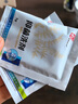 【刮碼銷售】世龍世家泡腳粉世龍抑菌洗劑膚均清膚康凈 抑菌洗劑一盒/10袋 曬單實(shí)拍圖