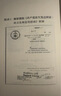 BKT護(hù)腰坐墊護(hù)腰久坐神器人體工學(xué)腰靠墊椅子辦公室夏季加大透氣禮物 曬單實(shí)拍圖