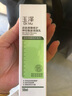 玉澤（Dr.Yu）皮膚屏障修護(hù)神經(jīng)酰胺調(diào)理乳50ml（補(bǔ)水保濕滋潤） 曬單實(shí)拍圖