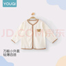 優(yōu)奇嬰兒衣服輕薄開衫夏6-36月男女寶寶超萌裝外套長袖空調(diào)服家居睡衣 曬單實(shí)拍圖