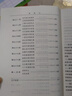 西游記吳承恩 語文閱讀推薦叢書 七年級(jí)上初一初中必讀教材快樂讀書吧五年級(jí)下必讀中小學(xué)生閱讀指導(dǎo)目錄初中學(xué)生課外閱讀暑期閱讀人民文學(xué)出版社 曬單實(shí)拍圖
