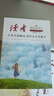 【官方正版】讀者高票經(jīng)典美文2025 讀者精華一日一讀 讀者每個人的傍晚都住著故鄉(xiāng)的晚霞讀者人生只是路過沒什么不可放下合訂本 【高票經(jīng)典美文2冊】人生沒什么不可放下+故鄉(xiāng)的晚霞 曬單實拍圖