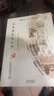 【現(xiàn)貨速發(fā)】魏文帝集全譯近500頁(yè)中國(guó)歷代名著全譯叢書三曹詩(shī)選曹丕曹植曹操漢魏六朝詩(shī)選原文注釋譯文 魏文帝集全譯 曬單實(shí)拍圖