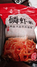 磷蝦米 去頭去殼磷蝦米海產(chǎn)品干貨南極磷蝦海米純?nèi)馕r仁源頭直發(fā) 磷蝦米（去頭去殼）500g/袋 曬單實拍圖