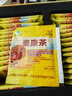 九芝堂泰康茶2盒冬蟲夏草靈芝養(yǎng)肝護(hù)肝增強(qiáng)免疫力禮品高端送人藍(lán)帽認(rèn)證  曬單實(shí)拍圖