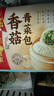 廣州酒家利口福 香菇青菜包390g*2袋 12個 蔬菜 素菜包子 速凍早餐 速食半成品 曬單實拍圖