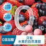 禾泱泱水果原粒禮盒75g 多倍水果濃縮100%水果入口易溶寶寶零食 曬單實拍圖