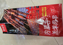 鮮京采內(nèi)蒙古孜然羊肉串凈重2斤 （50串）露營(yíng)戶外燒烤 京東自有品牌 曬單實(shí)拍圖