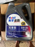 美孚（Mobil）速霸駕享 粘度隨車選 4L單次小保養(yǎng)卡送機(jī)濾和工時(shí) 有效期60天 曬單實(shí)拍圖