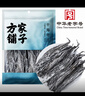 方家鋪?zhàn)?中華老字號(hào) 精選海帶頭250g  海帶根部30cm 特厚葉片 涼拌煲湯 曬單實(shí)拍圖