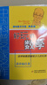 【新華書店】好玩的數(shù)學(xué)(趣味數(shù)學(xué)專輯典藏版)/中國科普名家名作 曬單實(shí)拍圖