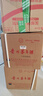 茅臺（MOUTAI）貴州飛天茅臺酒  醬香型高度白酒  婚宴 喜酒 43度 500mL 6瓶 飛天茅臺（原封箱） 曬單實拍圖