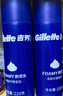 吉列清新檸檬型 剃須泡沫 210g*3  剃須膏剃須啫喱 非刀頭 非吉利 曬單實拍圖