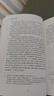 從來(lái)就沒(méi)有救世主 曬單實(shí)拍圖