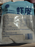 蝦皮干干貨孕婦寶寶輔食熬粥煲湯海米250g淡干干凈免洗即食小蝦米 50g干蝦皮【1包】嘗鮮 曬單實拍圖