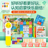 PIYO PEN小雞球球32GWIFI點(diǎn)讀筆經(jīng)典認(rèn)知小百科早教機(jī)男孩女孩玩具 曬單實(shí)拍圖