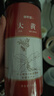 修年堂 大黃150g 道地原產(chǎn)新貨 馬蹄片黃川黃 川軍 黃良 曬單實(shí)拍圖