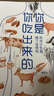 【當(dāng)當(dāng)】你是你吃出來(lái)的1+2全2冊(cè)套裝 夏萌力作 谷物大腦中國(guó)版 養(yǎng)生保健養(yǎng)生食療飲食健康科普慢病營(yíng)養(yǎng)指南圖書(shū) 七大慢病康復(fù)飲食法則食療菜譜養(yǎng)生食療 你是你吃出來(lái)的1 曬單實(shí)拍圖