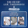 官棧養(yǎng)宮鮮燉花膠凝粹90g*6周餐魚膠備孕婦滋補(bǔ)營(yíng)養(yǎng)品[源頭直發(fā)]包郵 曬單實(shí)拍圖