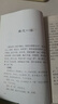 四季書香 三升四 世界神話傳說(shuō) 創(chuàng)造天地的神話 安徽少年兒童出版 社中國(guó)神話傳說(shuō) 嫦娥奔月 古希臘神話傳說(shuō) 奧林匹斯的英雄 山海經(jīng) 上古神話 昆蟲記 草間密語(yǔ) 世界神話傳說(shuō) 創(chuàng)造天地的神話 三升四5本 曬單實(shí)拍圖