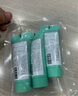 碧歐泉男士水動力保濕乳液 20ml*3  保濕緊致【臨期清倉】 曬單實(shí)拍圖