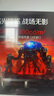 AOC 27英寸2K 180Hz FastIPS 1ms 廣色域 HDR 低藍(lán)光不閃  MBRSync游戲電競電腦顯示器 宙斯盾Q27G41E 曬單實(shí)拍圖
