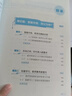 生成式人工智能：教師應(yīng)用指南 曬單實拍圖