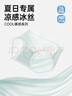 浪莎內(nèi)褲女無痕女士面膜抗菌短褲涼感高腰底襠冰絲包臀三角褲 曬單實(shí)拍圖