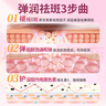 江中葡萄籽維生素e軟膠囊內(nèi)調(diào)去黃褐斑美白淡斑去黃改善暗沉膚色正品 5瓶裝【頑固周期調(diào)理裝 96%顧客首選】 曬單實(shí)拍圖