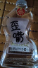 五糧液仙林生態(tài)公司45度歪嘴小酒100ml*24瓶整箱裝 曬單實拍圖