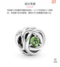 潘多拉（PANDORA）春綠色永恒循環(huán)串飾綠色飾品配件diy串珠七夕情人節(jié)禮物送女友 春綠色永恒循環(huán)串飾 均碼 曬單實拍圖