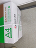 齊心（COMIX）尚典 70g A4 復(fù)印紙 打印紙 A4紙 500張/包 8包/箱（4000張） CB3174-8 曬單實(shí)拍圖