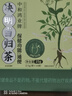 九芝堂決明當(dāng)歸茶買2送1共3盒 潤腸通便養(yǎng)生茶排便腸道蠕動決明子番瀉葉 曬單實拍圖