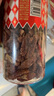 如水 碧根果仁310g/罐 長(cháng)壽果仁過(guò)年健康營(yíng)養干果 年貨堅果休閑零食 曬單實(shí)拍圖