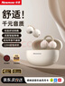 紐曼（Newmine）【2025最新款|熱銷新品TOP】LY63藍牙耳機耳夾式骨傳導(dǎo)概念開放式不入耳無線運動音樂通話降噪 白 曬單實拍圖