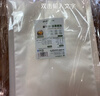 熊廚士加厚紋路真空機封口袋家用包裝袋干貨臘肉塑封袋食品級收納袋透明密封袋20*30cm 曬單實(shí)拍圖