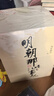 【全10本】明朝那些事兒全套增補版1-9部當年明月著(zhù)+明朝其實(shí)很有趣 大明朝歷史明史書(shū)籍 曬單實(shí)拍圖