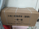 精裝全集10冊(cè) 三言二拍原著無刪減彩圖本 馮夢(mèng)龍批評(píng)本警世通言喻世明言醒世恒言凌濛初批評(píng)本初刻二刻拍案驚奇中國(guó)古典白話小說書籍 全10冊(cè) 曬單實(shí)拍圖