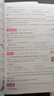 2026星火英語初中英語單詞3500詞匯中考英語詞匯單詞書必背初中英語單詞記背神器大全默寫本真題高頻詞匯初一二三七八九年級初中教輔背單詞 初中英語詞匯&考頻亂序版 曬單實拍圖