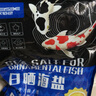歐佰色（OBEISEE）魚池魚缸觀賞養(yǎng)魚水族殺菌鹽錦鯉專用鹽凈水消毒礦物鹽抗菌粗海鹽 【魚池專用】日曬海鹽5公斤 曬單實(shí)拍圖