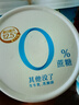 簡愛 0%蔗糖 酸奶 135g*4杯 天然乳蛋白 無蔗糖酸奶 健康輕食 曬單實拍圖