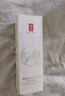 羽西【肖戰(zhàn)同款】白玉防曬霜輕薄保濕隔離SPF50防曬乳七夕情人節(jié)禮物 曬單實(shí)拍圖