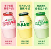 賓格瑞壇子奶香蕉牛奶草莓飲料低溫冷藏混合裝238ml*6瓶源頭直發(fā)包郵 曬單實拍圖
